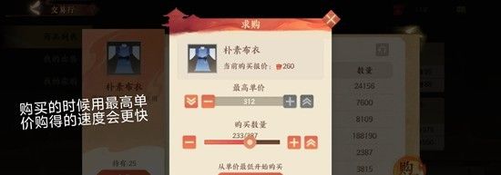 《忘川风华录》喵喵咪咪过大年攻略