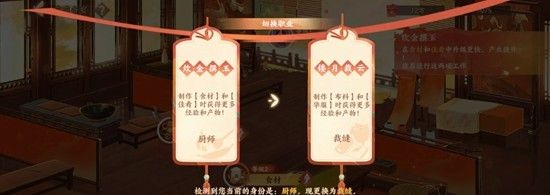 《忘川风华录》喵喵咪咪过大年攻略