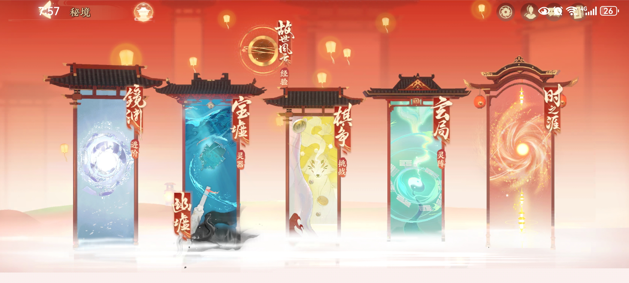 《忘川风华录》玄局快速入门指南