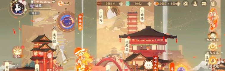 《忘川风华录》幽墟五层配队打法