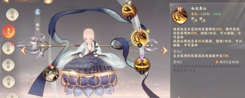 《忘川风华录》阵容搭配推荐