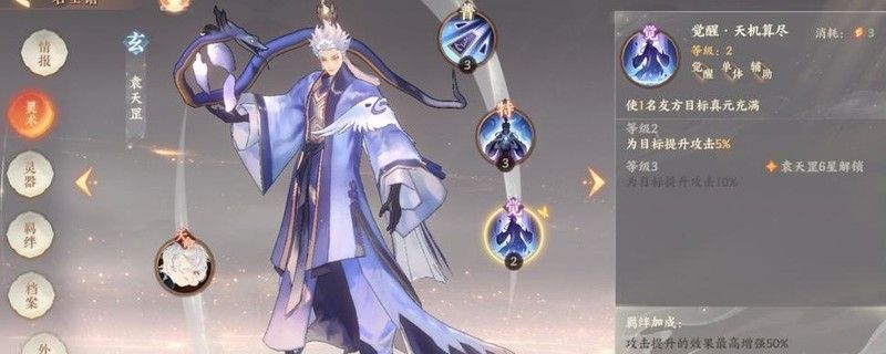 《忘川风华录》阵容搭配推荐