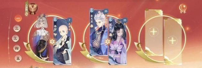 《忘川风华录》阵容搭配推荐