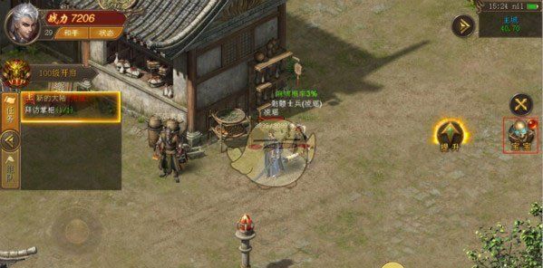 《王城英雄传奇》宝宝攻略