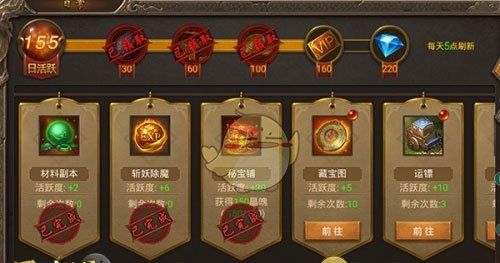 《王城英雄传奇》冲榜攻略