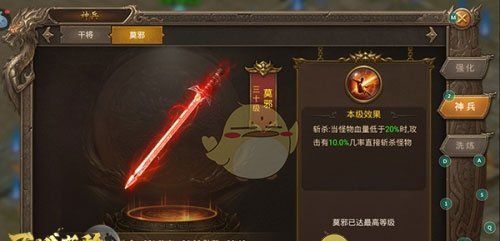 《王城英雄传奇》冲榜攻略