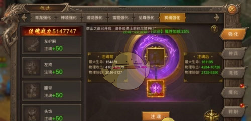 《王城英雄传奇》材料购买攻略