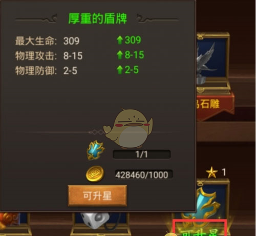 《王城英雄传奇》风物志精准探索攻略