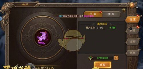 《王城英雄传奇》公会秘境玩法攻略