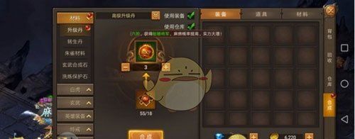 《王城英雄传奇》后期升级攻略