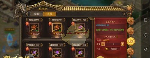 《王城英雄传奇》后期升级攻略