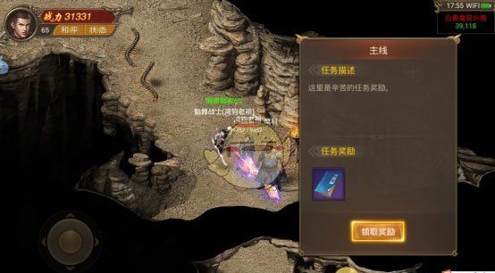 《王城英雄传奇》技能书获取攻略