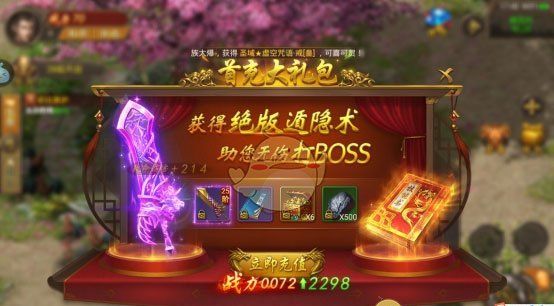 《王城英雄传奇》技能书获取攻略