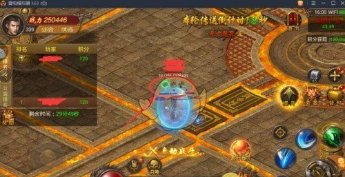 《王城英雄传奇》快速上八层攻略