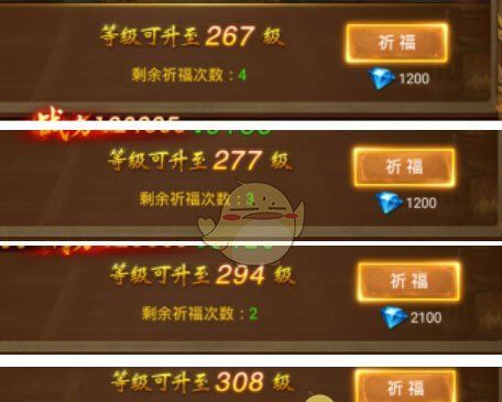 《王城英雄传奇》快速升级攻略