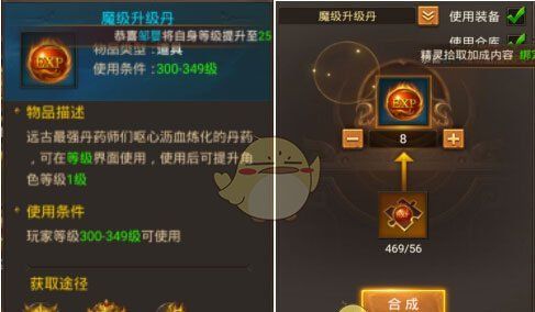 《王城英雄传奇》快速升级攻略