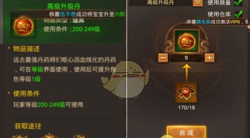 《王城英雄传奇》快速升级攻略