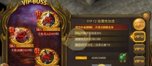 《王城英雄传奇》平民玩家攻略