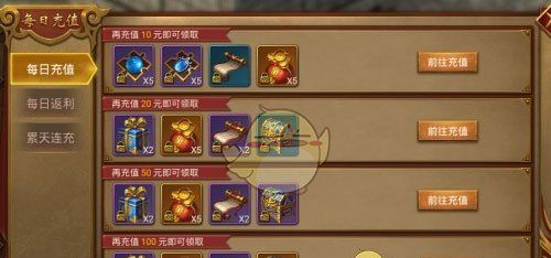 《王城英雄传奇》平民玩家攻略