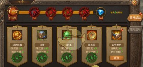 《王城英雄传奇》平民玩家攻略