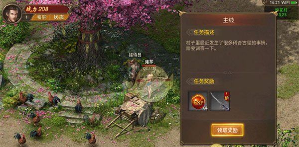 《王城英雄传奇》前期玩法攻略