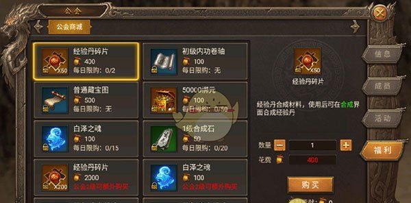 《王城英雄传奇》前期玩法攻略