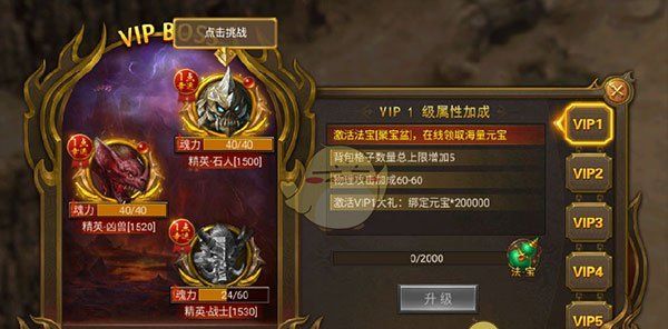 《王城英雄传奇》前期玩法攻略