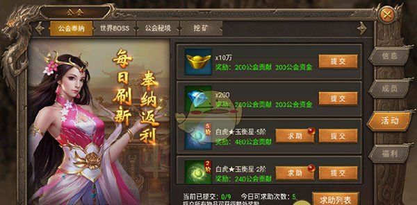 《王城英雄传奇》前期玩法攻略