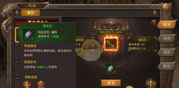 《王城英雄传奇》前期玩法攻略