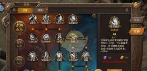 《王城英雄传奇》血脉加点攻略