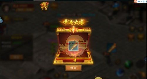 《王城英雄传奇》幸运大爆玩法介绍