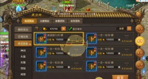 《王城英雄传奇》幸运大爆玩法介绍