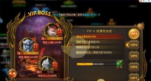 《王城英雄传奇》幸运大爆玩法介绍