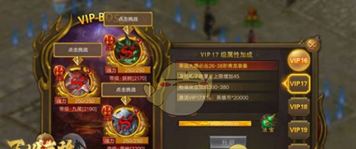 《王城英雄传奇》中后期玩法技巧