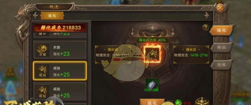 《王城英雄传奇》中后期玩法技巧