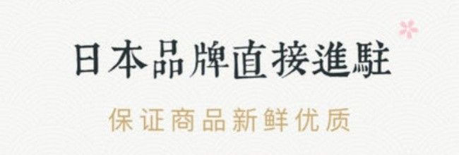 豌豆公主app服务通知设置入口