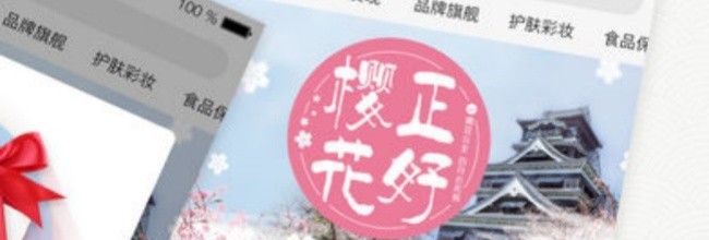 豌豆公主app更换头像方法