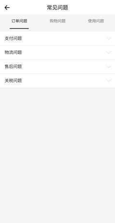 豌豆公主app客服联系方式