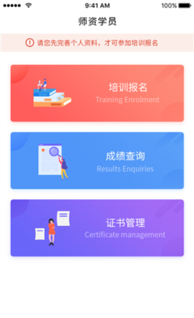 《舞蹈教考通》使用教程