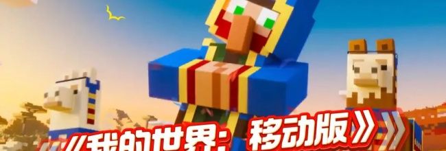 《我的世界：移动版》全自动按钮岩浆门搭建方法