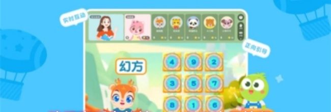 豌豆素质家长端app课程购买教程