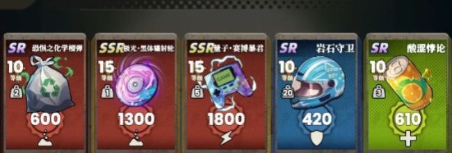 《我的同学是伪人》前期装备推荐