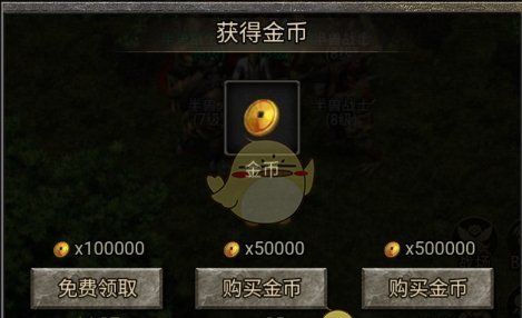 《万道武神传奇》基础道具介绍
