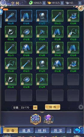 《万道武神传奇》新手攻略