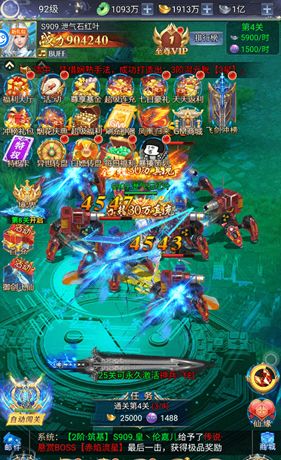 《万道武神传奇》新手攻略