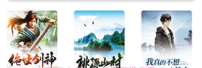 无敌小说app书籍下载步骤