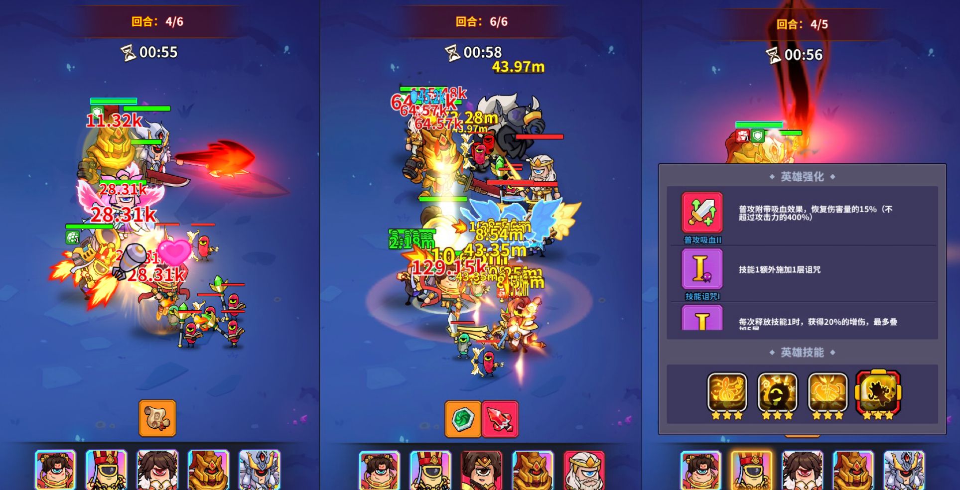 我的英雄之路幻域迷城玩法攻略