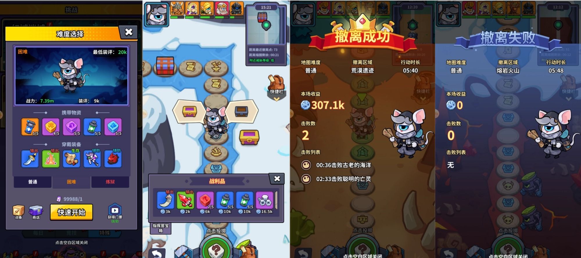 我的英雄之路秘境探险玩法介绍