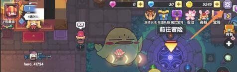 我的勇者兑换码2026最新