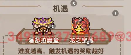 我的勇者混沌千域玩法攻略